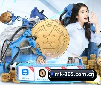 MK体育 APP
